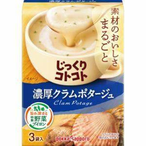 "POKKA SAPPORO" JIKKURI KOTO KOTO NOUKOU CLAM POTTAGE 53.4G (5)