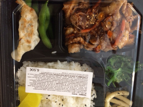 田川YAKINIKU BENTO