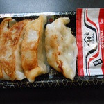 50% GYOZA SIDE DISH