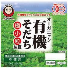YUKI SODACHI GOKUKOTSUBU NATTO 40GX3 (12)