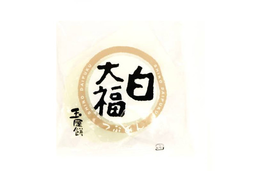 "YSK" SHIROGOMA DAIFUKU