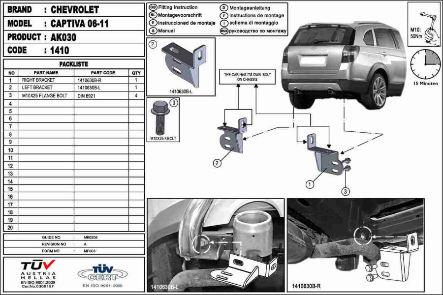 Chevrolet Captiva Rear Step Bar Captiva Rear Styling Accessories