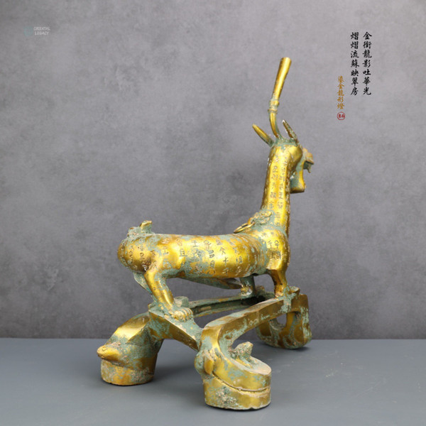 Imperial Gilt Dragon Luminaire: Gilt Bronze - Structural Density