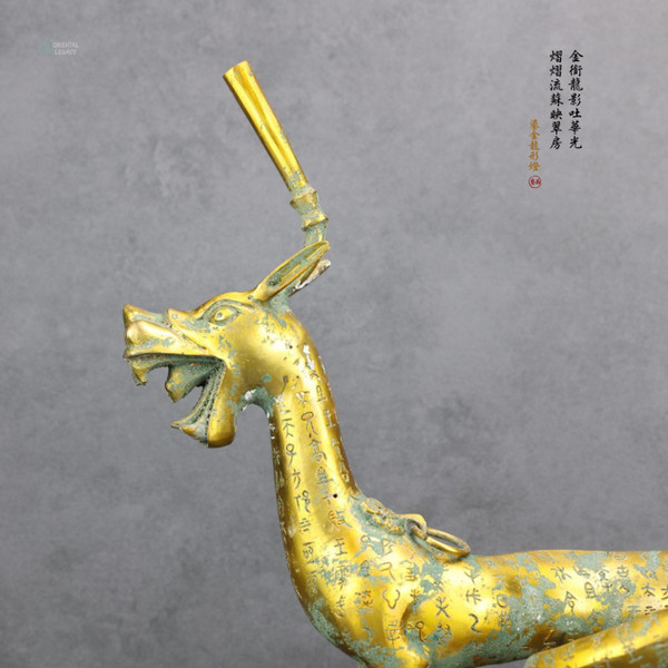 Imperial Gilt Dragon Luminaire: Gilt Bronze - Structural Density