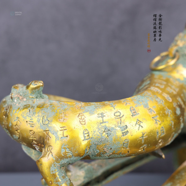 Imperial Gilt Dragon Luminaire: Gilt Bronze - Structural Density