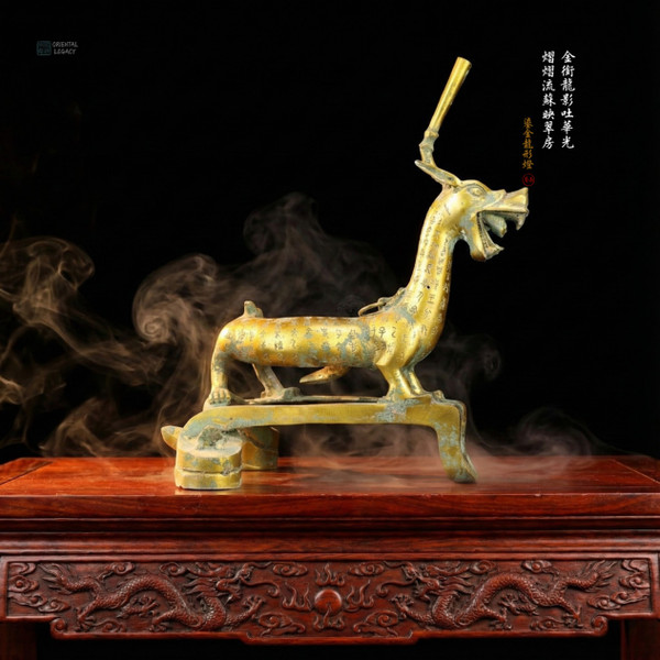 Imperial Gilt Dragon Luminaire: Gilt Bronze - Structural Density