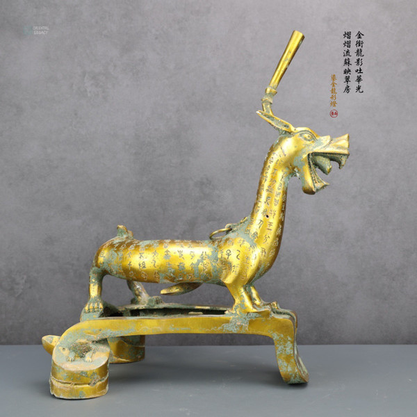 Imperial Gilt Dragon Luminaire: Gilt Bronze - Structural Density