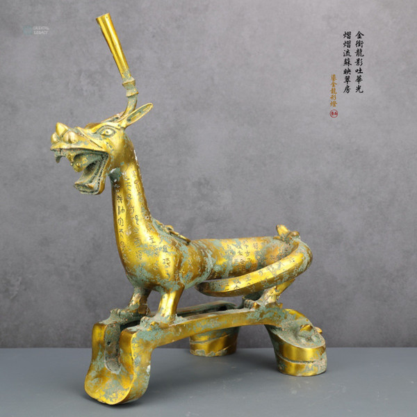 Imperial Gilt Dragon Luminaire: Gilt Bronze - Structural Density
