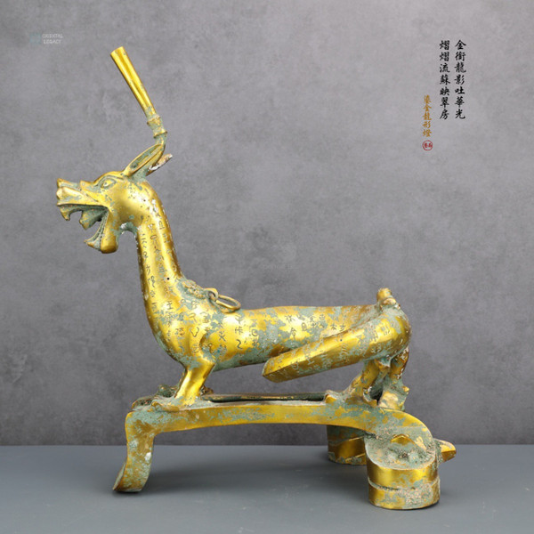 Imperial Gilt Dragon Luminaire: Gilt Bronze - Structural Density