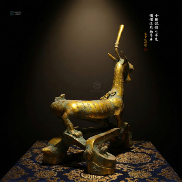 Imperial Gilt Dragon Luminaire: Gilt Bronze - Structural Density