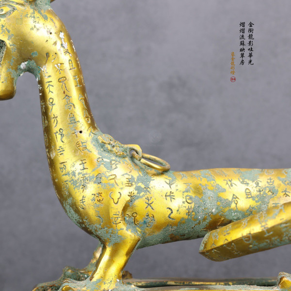 Imperial Gilt Dragon Luminaire: Gilt Bronze - Structural Density