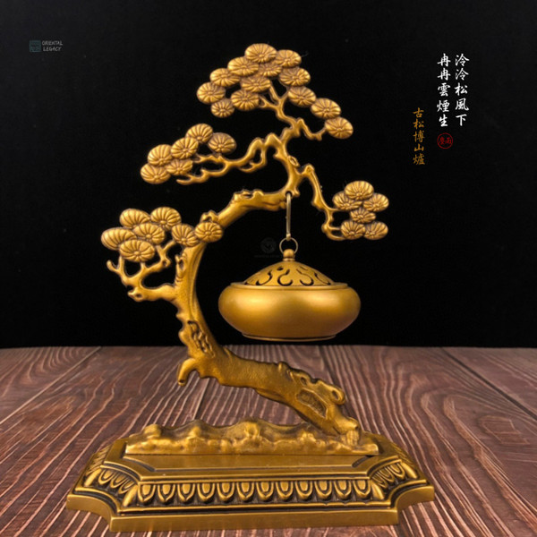 Imperial Pine Boshan Censer: Archaic Bronze - Structural Density