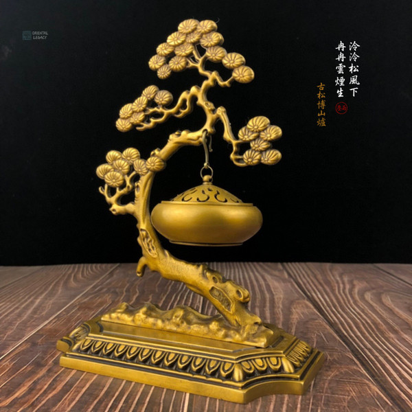 Imperial Pine Boshan Censer: Archaic Bronze - Structural Density