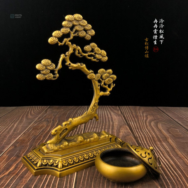 Imperial Pine Boshan Censer: Archaic Bronze - Structural Density