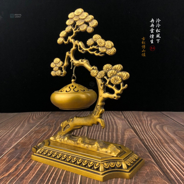 Imperial Pine Boshan Censer: Archaic Bronze - Structural Density