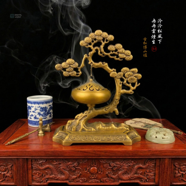 Imperial Pine Boshan Censer: Archaic Bronze - Structural Density