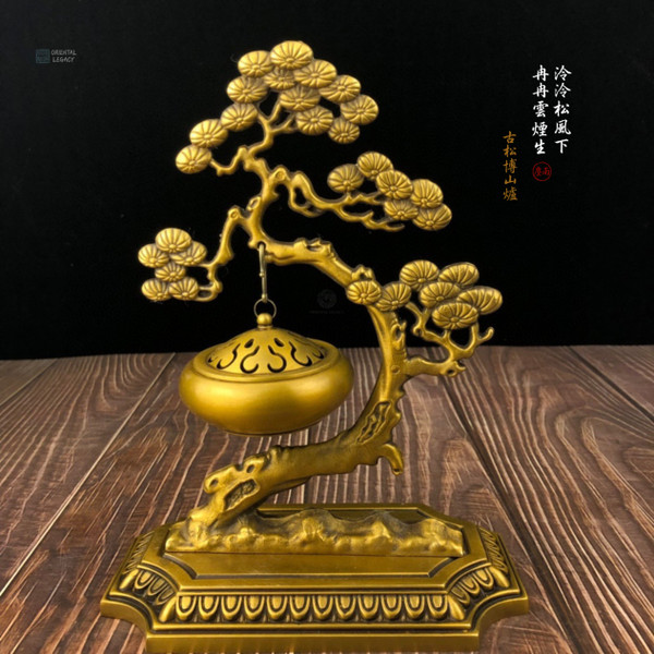 Imperial Pine Boshan Censer: Archaic Bronze - Structural Density