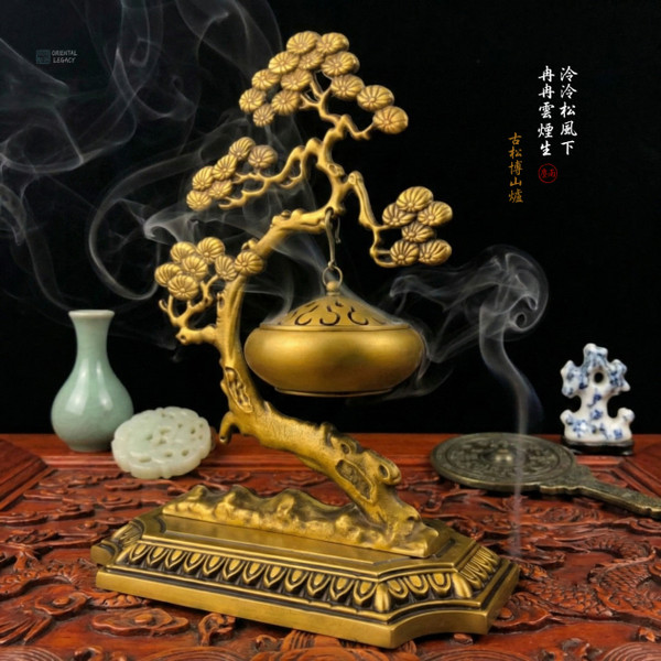 Imperial Pine Boshan Censer: Archaic Bronze - Structural Density