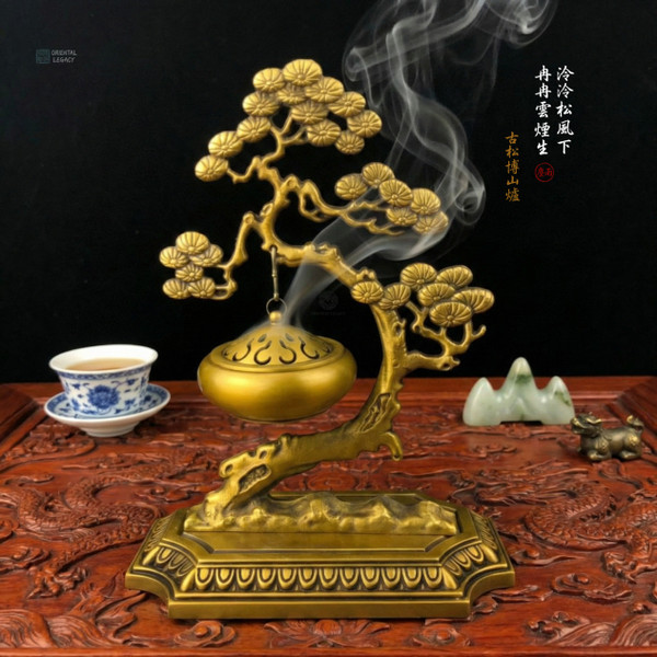 Imperial Pine Boshan Censer: Archaic Bronze - Structural Density