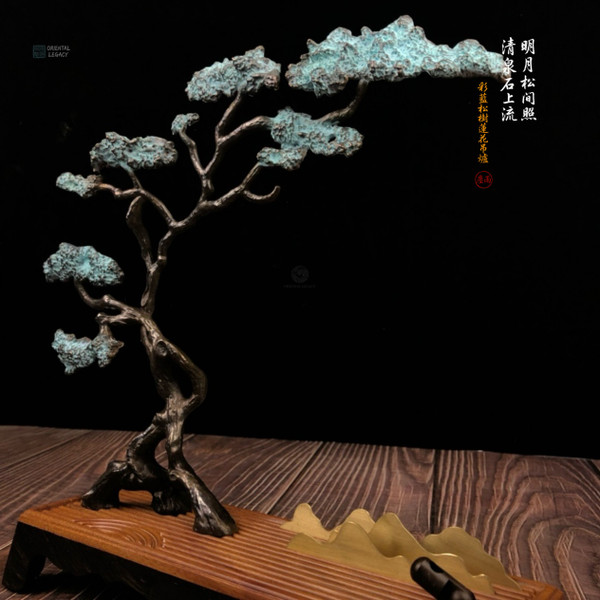 Azure Pine Lotus Censer: Thermal Patina Bronze - Structural Density