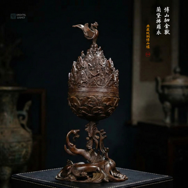 Archaic Boshan Censer: Hand-Rubbed Bronze - Collector Grade