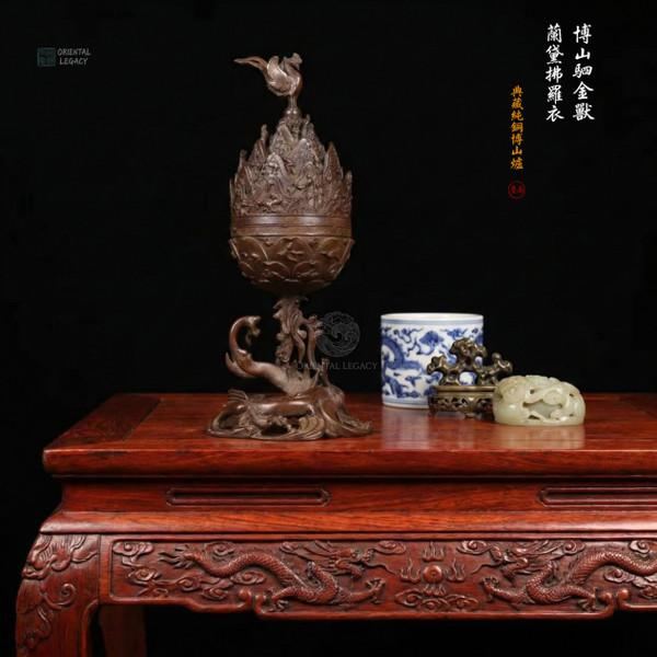 Archaic Boshan Censer: Hand-Rubbed Bronze - Collector Grade