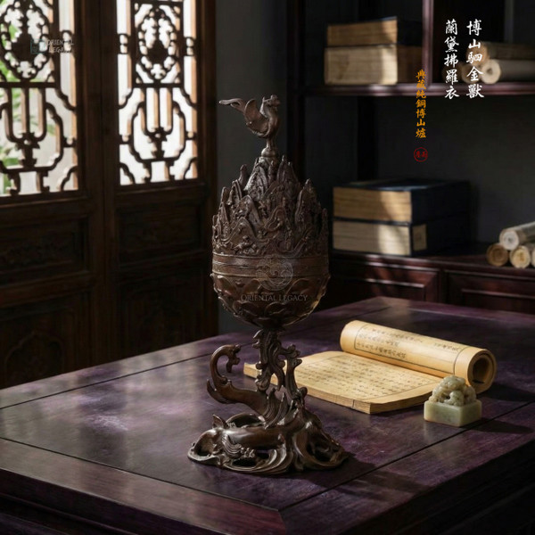 Archaic Boshan Censer: Hand-Rubbed Bronze - Collector Grade