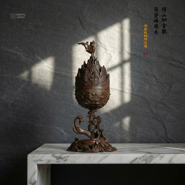 Archaic Boshan Censer: Hand-Rubbed Bronze - Collector Grade