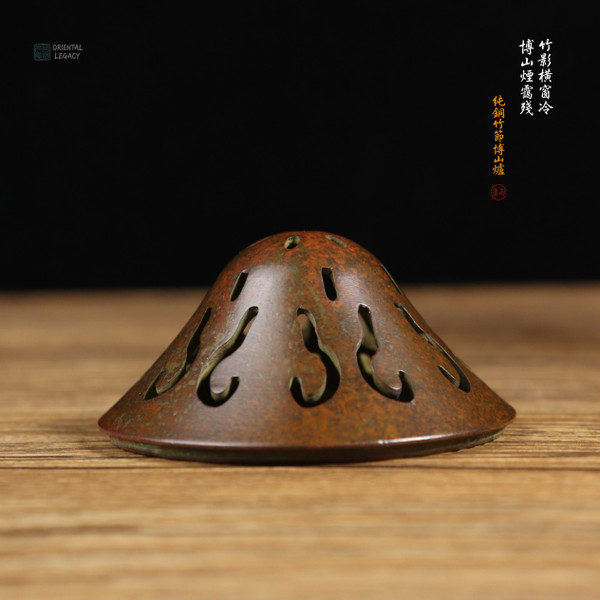 Bamboo-Node: Pure Bronze Boshan Censer - Heritage Grade
