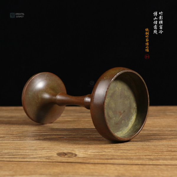 Bamboo-Node: Pure Bronze Boshan Censer - Heritage Grade