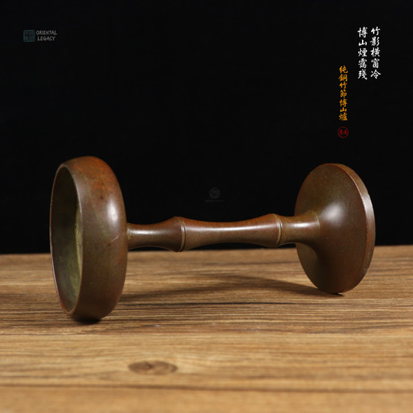 Bamboo-Node: Pure Bronze Boshan Censer - Heritage Grade