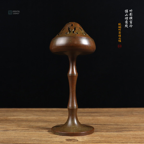Bamboo-Node: Pure Bronze Boshan Censer - Heritage Grade