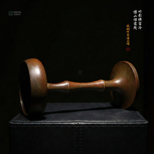 Bamboo-Node: Pure Bronze Boshan Censer - Heritage Grade