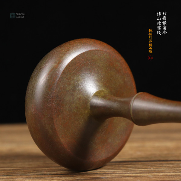Bamboo-Node: Pure Bronze Boshan Censer - Heritage Grade