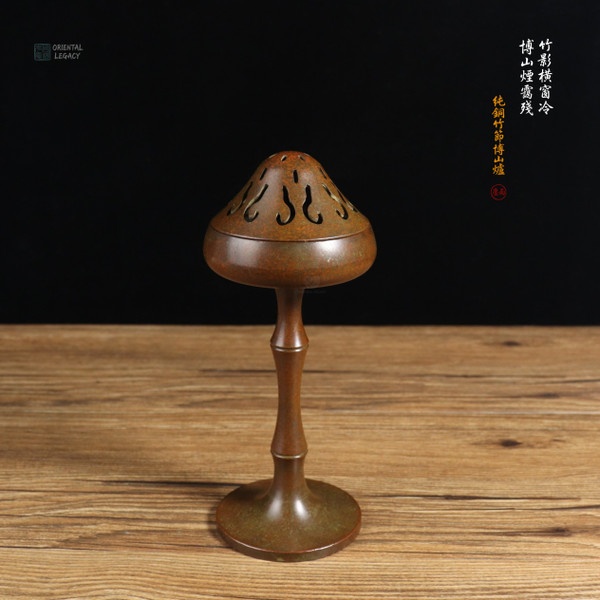 Bamboo-Node: Pure Bronze Boshan Censer - Heritage Grade