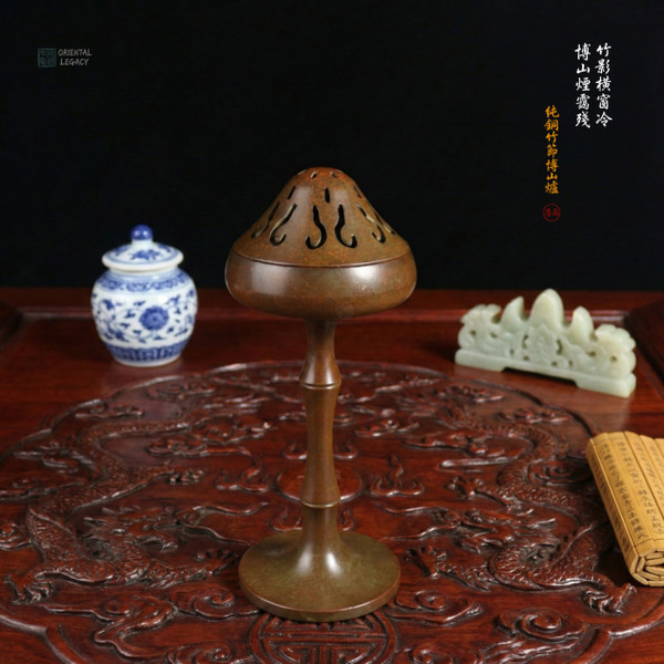 Bamboo-Node: Pure Bronze Boshan Censer - Heritage Grade