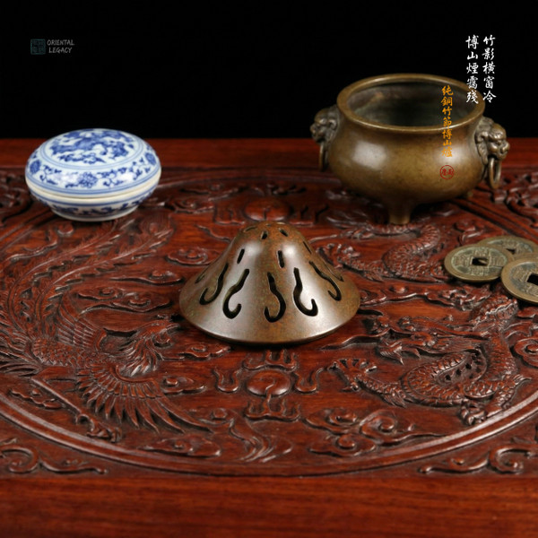 Bamboo-Node: Pure Bronze Boshan Censer - Heritage Grade