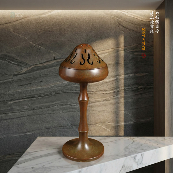 Bamboo-Node: Pure Bronze Boshan Censer - Heritage Grade