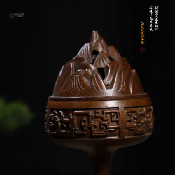 Su-Style: Pure Bronze Dragon Censer - Heritage Grade