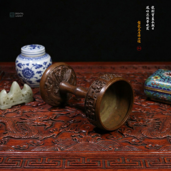 Su-Style: Pure Bronze Dragon Censer - Heritage Grade