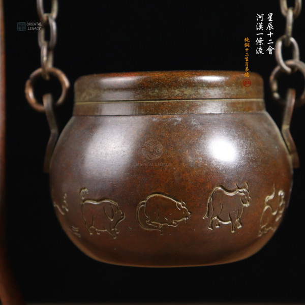 Zodiac: Hand-Chased Refined Bronze Hanging Censer - Zen Gravity & Solid Cast
