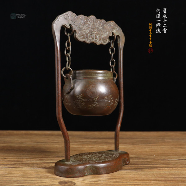 Zodiac: Hand-Chased Refined Bronze Hanging Censer - Zen Gravity & Solid Cast