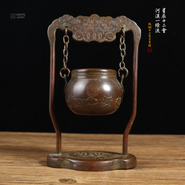 Zodiac: Hand-Chased Refined Bronze Hanging Censer - Zen Gravity & Solid Cast