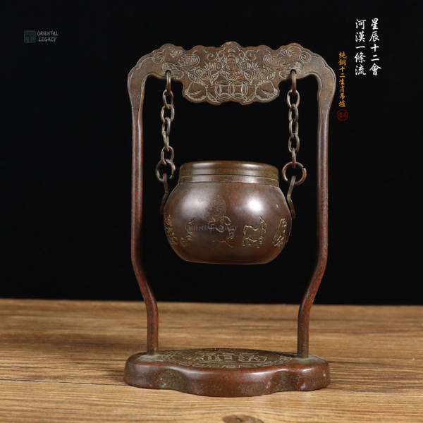 Zodiac: Hand-Chased Refined Bronze Hanging Censer - Zen Gravity & Solid Cast