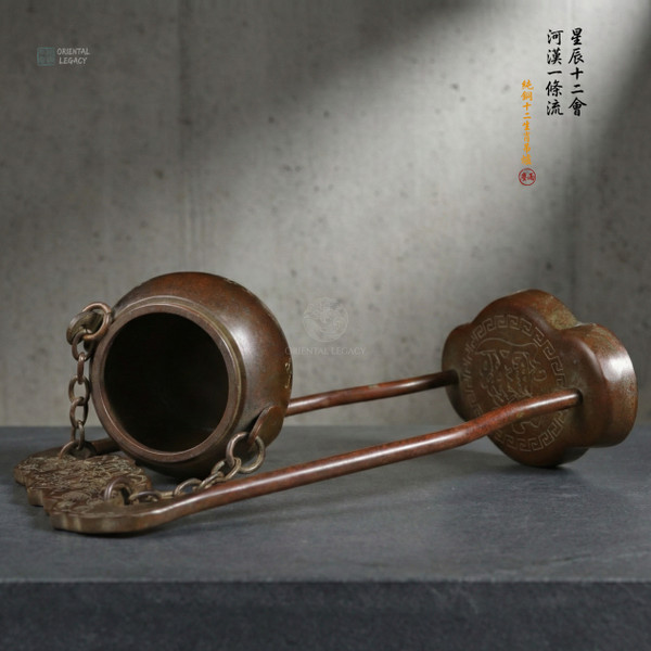 Zodiac: Hand-Chased Refined Bronze Hanging Censer - Zen Gravity & Solid Cast