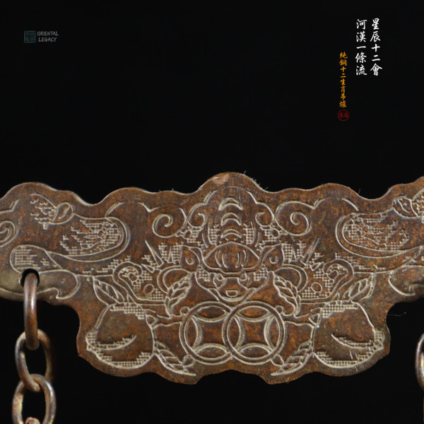 Zodiac: Hand-Chased Refined Bronze Hanging Censer - Zen Gravity & Solid Cast