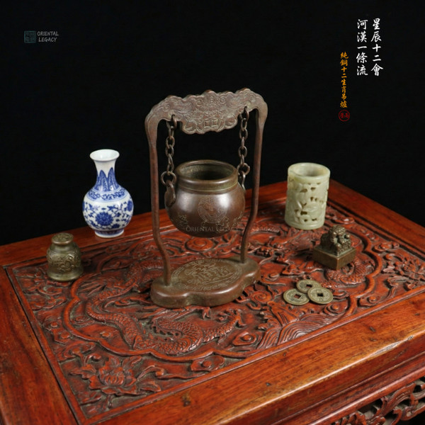 Zodiac: Hand-Chased Refined Bronze Hanging Censer - Zen Gravity & Solid Cast