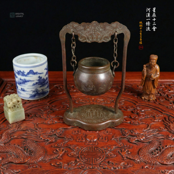 Zodiac: Hand-Chased Refined Bronze Hanging Censer - Zen Gravity & Solid Cast