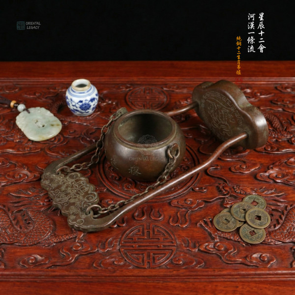 Zodiac: Hand-Chased Refined Bronze Hanging Censer - Zen Gravity & Solid Cast