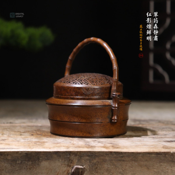Su-Style: Pure Bronze Bamboo-Node Handheld Censer - Heritage Grade